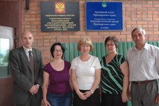 Сотрудники госархива приняли коллег из Сахалинской области