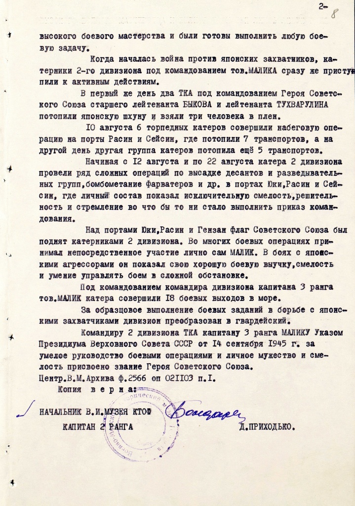 6. П_3135_3_92_10.jpg