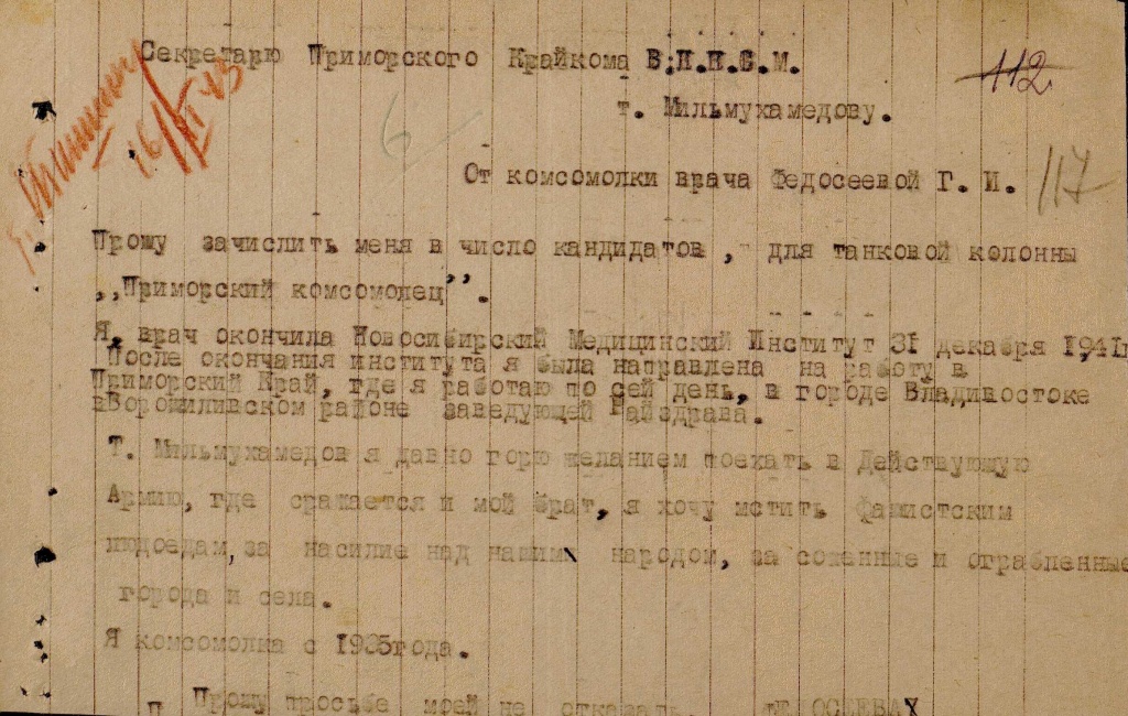 3. П_435_1_38_148.jpg
