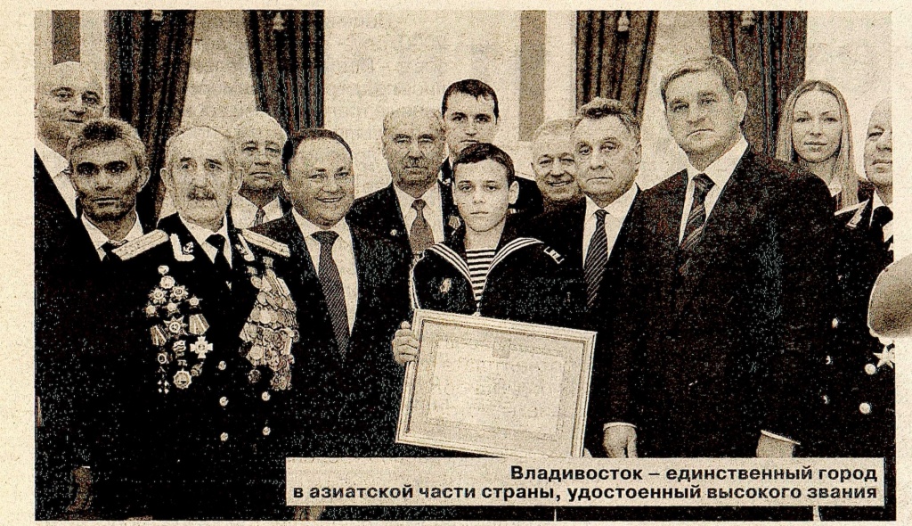 2. НСБ ГАПК. Газ. Владивосток №29 (4598) от 25 февраля 2011 г. С. 3.jpg 2. НСБ ГАПК. Газ. Владивосток №29 (4598) от 25 февраля 2011 г. С. 3.jpg