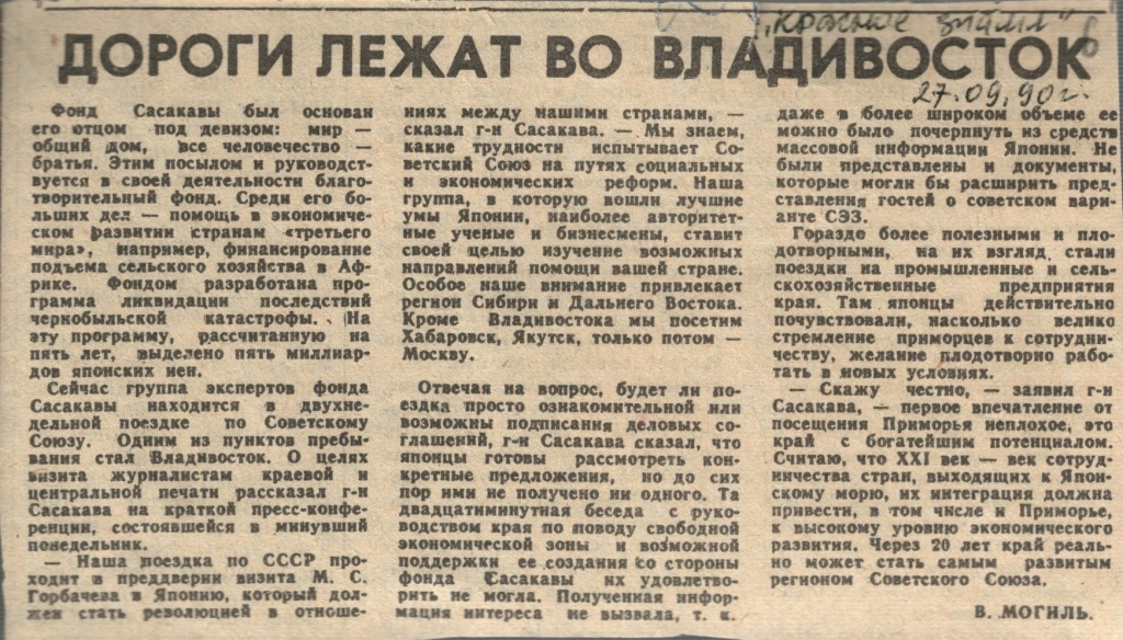 ГАПК. Фонд Р-1702, Оп. 2, Д. 20, Л. 6. .jpg