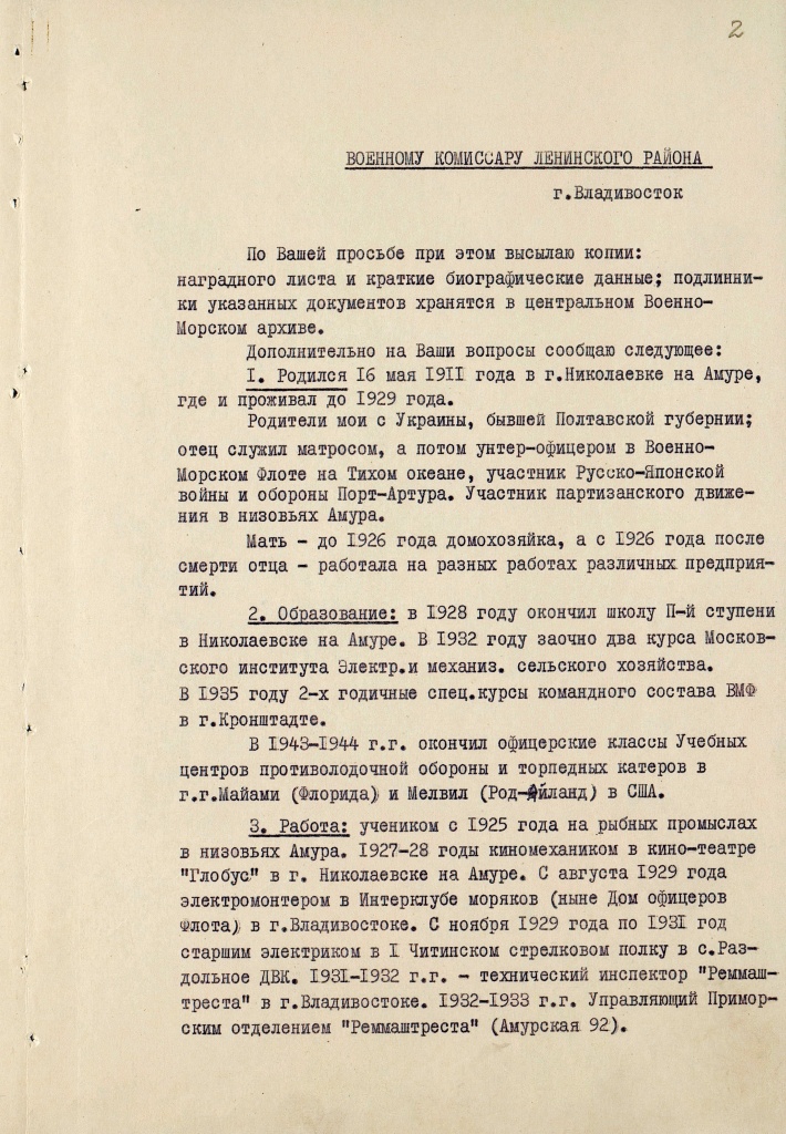 3. П_3135_3_92_4.jpg