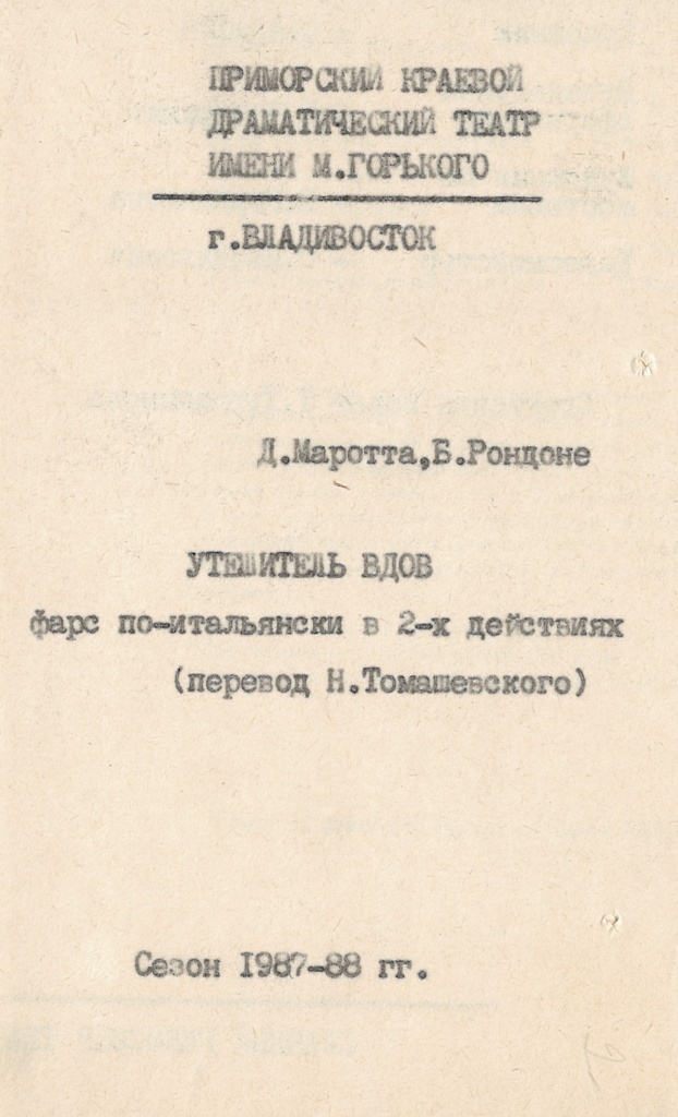 15. ГАПК. Ф. Р-141. Оп. 3. Д. 220. Л. 2.jpg