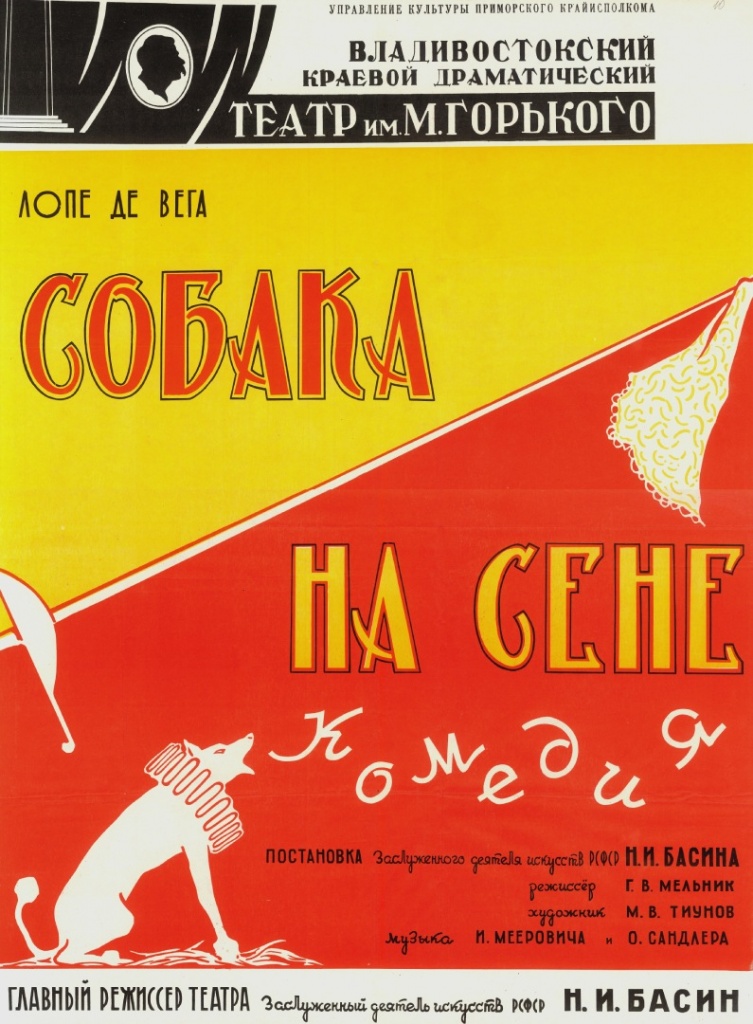 21. ГАПК. Ф. Р-141. Оп. 3. Д. 68. Л. 10.jpg