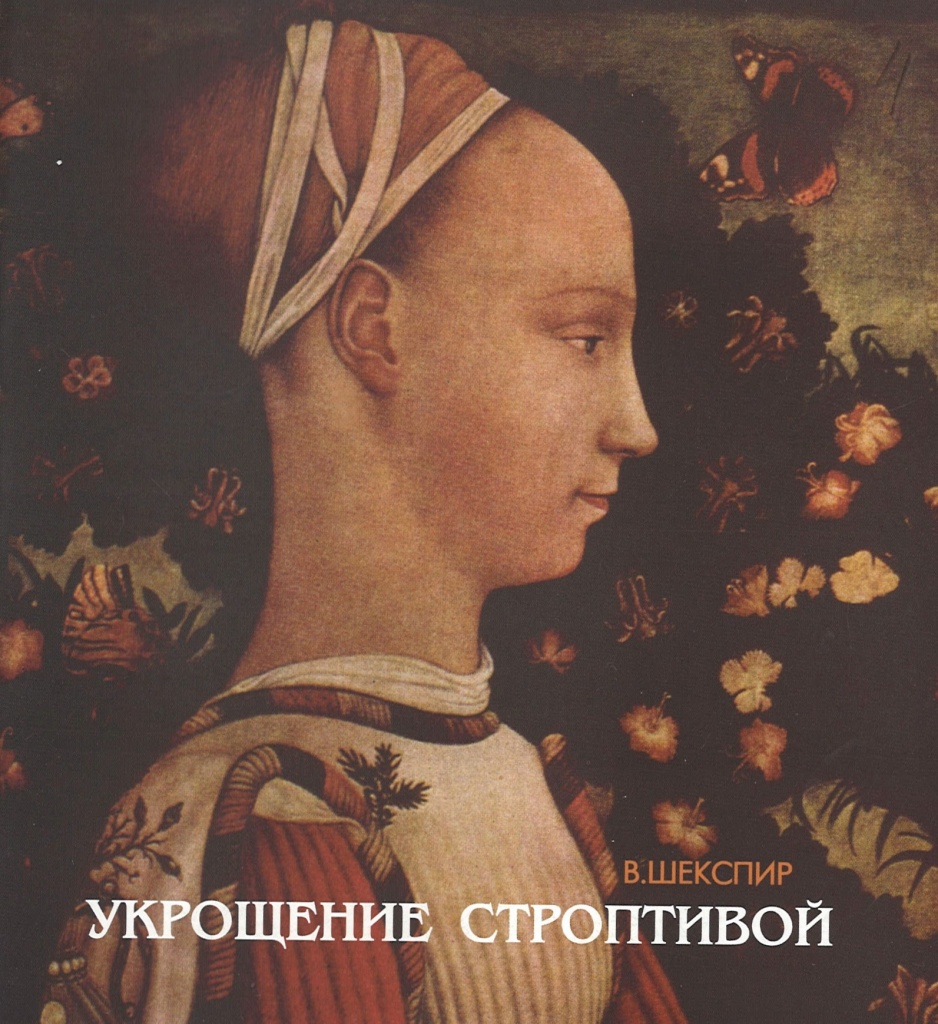 18. ГАПК. Ф. Р-141. Оп. 3. Д. 333. Л. 4.jpg