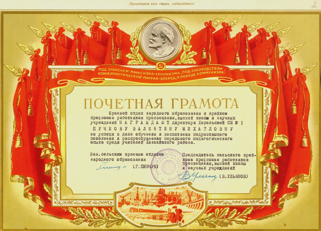 11. ГАПК. Ф. Р-1113. Оп. 1. Д. 3. Л. 2.jpg 11. ГАПК. Ф. Р-1113. Оп. 1. Д. 3. Л. 2.jpg