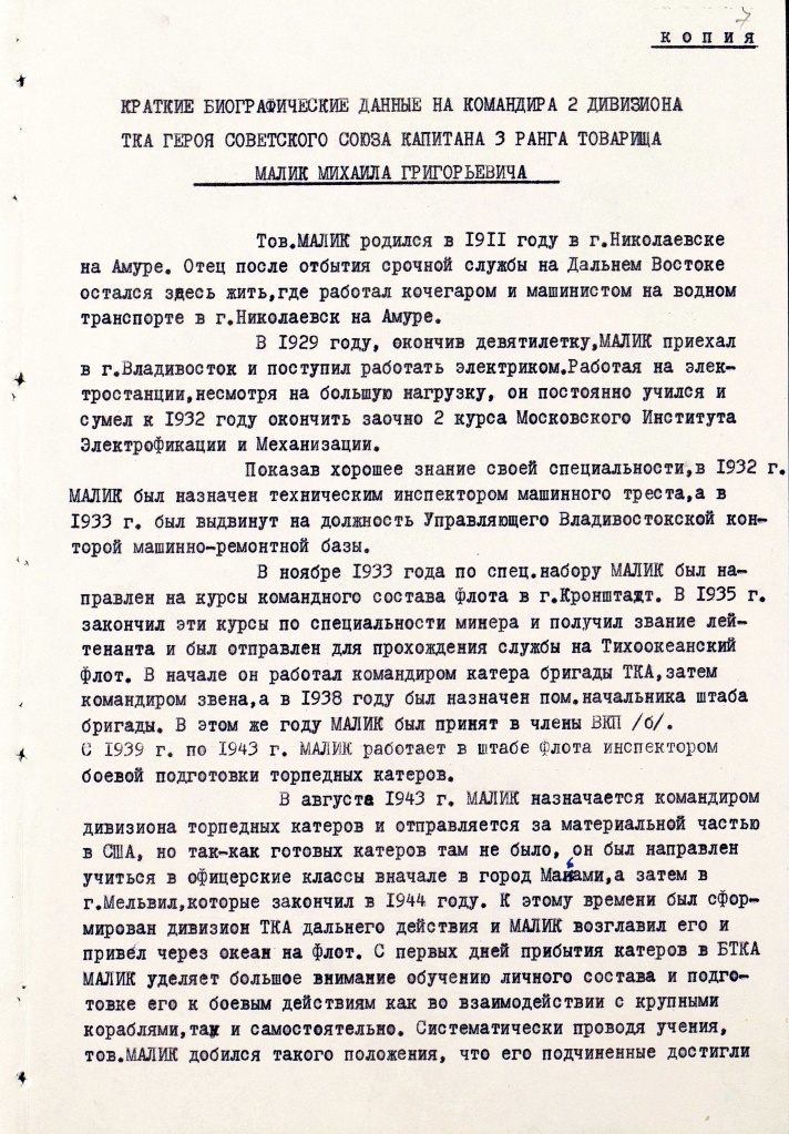 5. П_3135_3_92_9.jpg